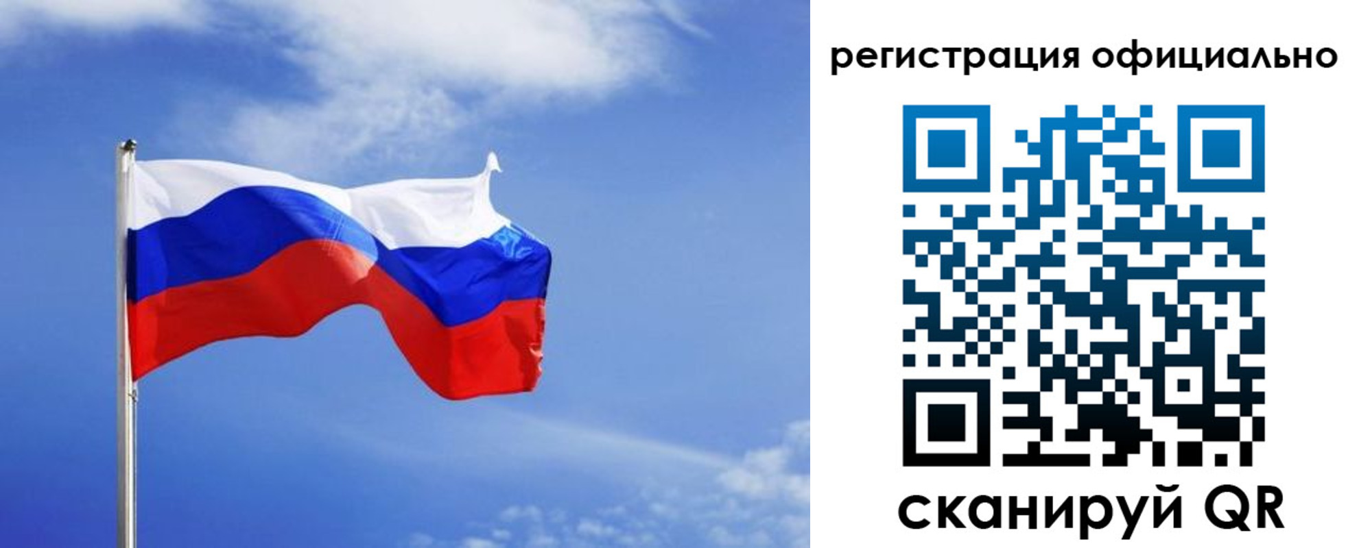 временная регистрация в Новокуйбышевске