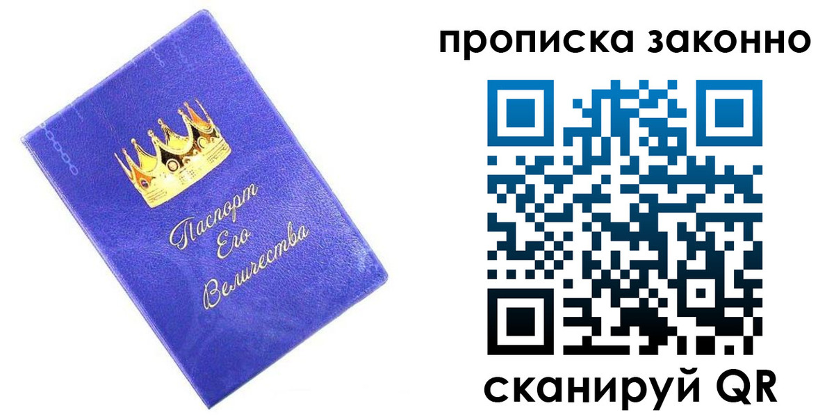 прописка иностранных граждан в Новокуйбышевске