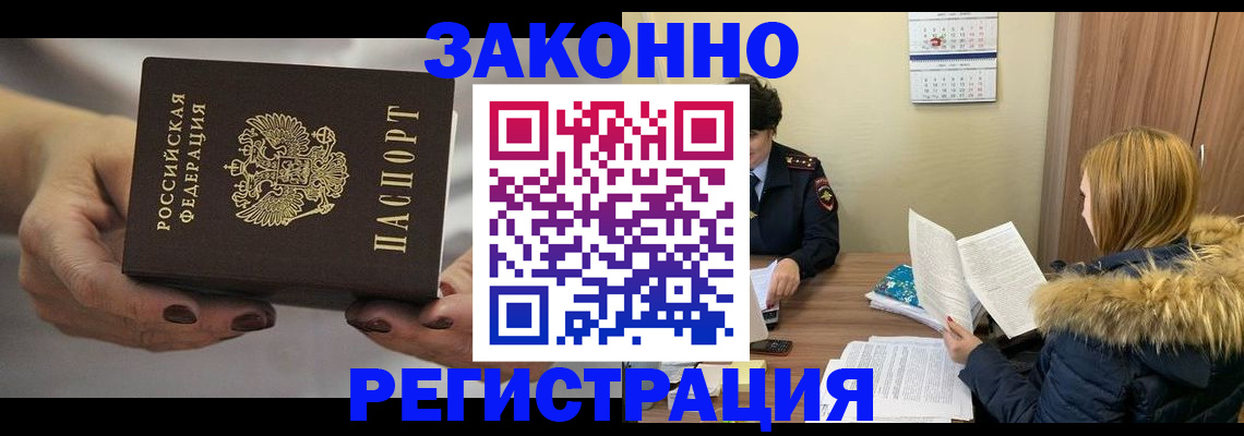 найти адрес прописки в Новокуйбышевске