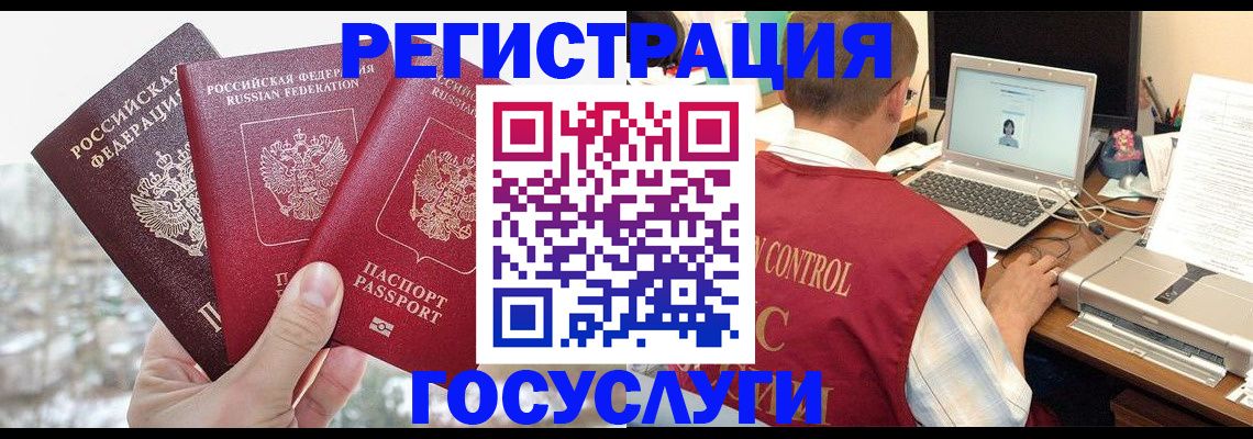 временная регистрация надежно в Новокуйбышевске